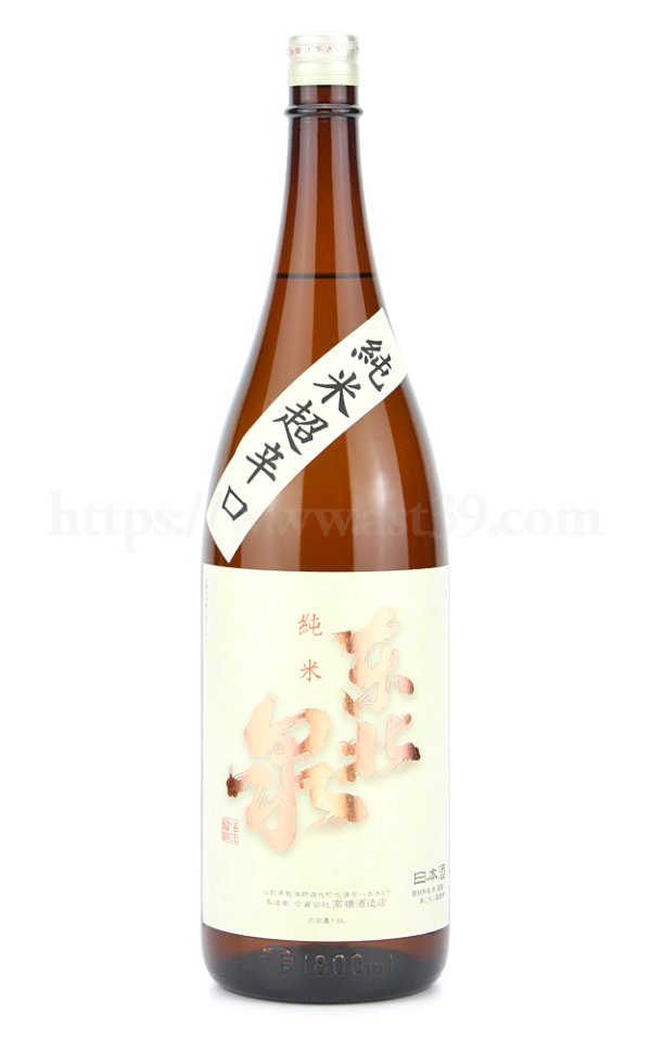 画像1: 【日本酒】 東北泉 出羽の里 超辛純米 1.8L (1)