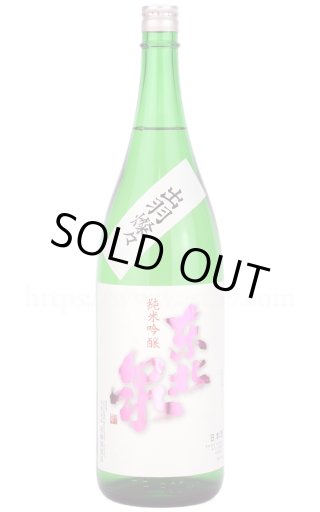 日本酒／東北泉 出羽燦々 純米吟醸 720ml ｜ 厳撰美酒 阿部酒店