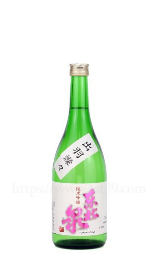 山形正宗 辛口純米 出羽燦々 1.8L □厳撰美酒 阿部酒店