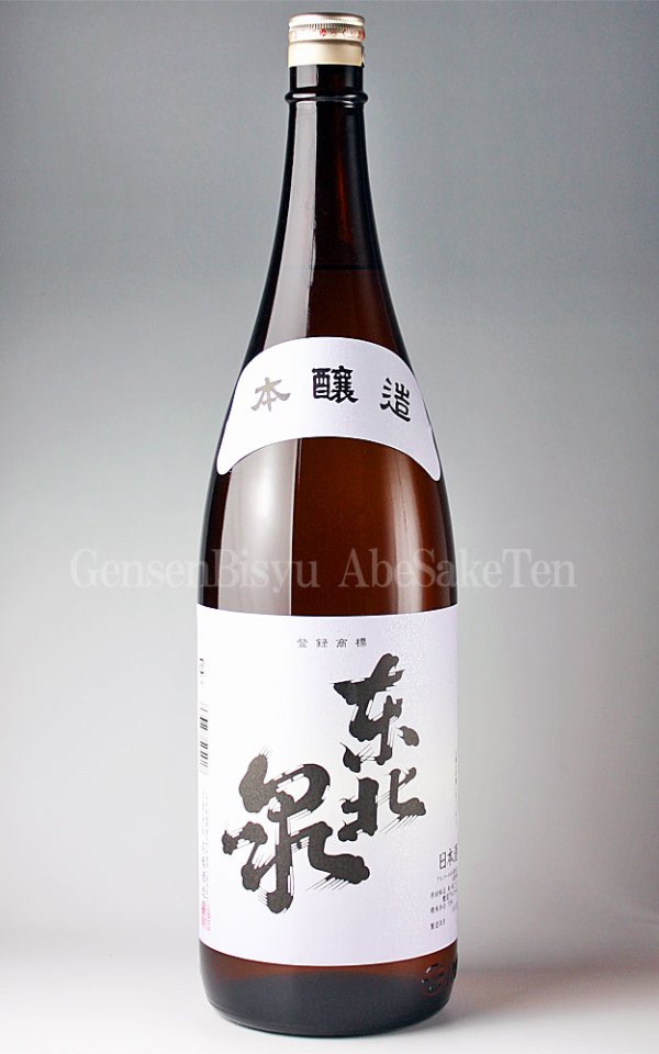 画像1: 【日本酒】 東北泉 本醸造 1.8L (1)