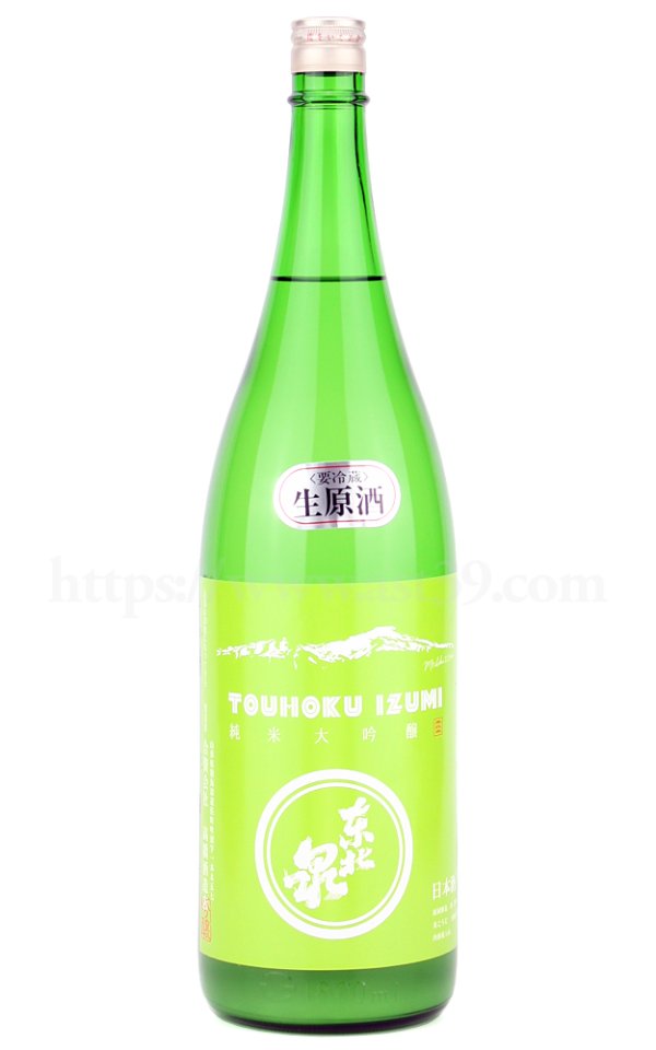 画像1: 【日本酒】 東北泉 Mt.chokai 山田錦 純米大吟醸 おりがらみ 無濾過本生 R6BY 1.8L（要冷蔵） (1)