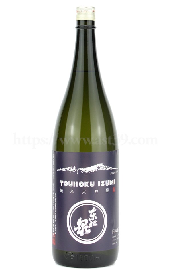 画像1: 【日本酒】 東北泉 Mt.chokai(マウント チョウカイ) 純米大吟醸 1.8L (1)