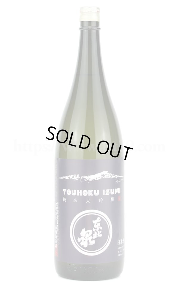 画像1: 【日本酒】 東北泉 Mt.chokai(マウント チョウカイ) 純米大吟醸 1.8L (1)