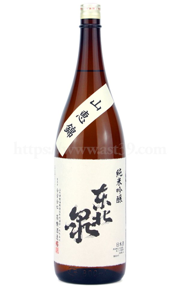 画像1: 【日本酒】 東北泉 山恵錦 純米吟醸 秋あがり 1.8L (1)