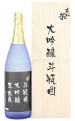 画像1: 【日本酒】 東北泉 斗瓶囲大吟醸 1.8L (1)