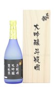 画像1: 【日本酒】 東北泉 斗瓶囲大吟醸 720ml (1)