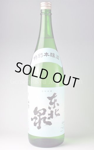 飛露喜　吟醸酒 山田錦1.8L 飛露喜 吟醸酒 山田錦1.8L - メルカリ