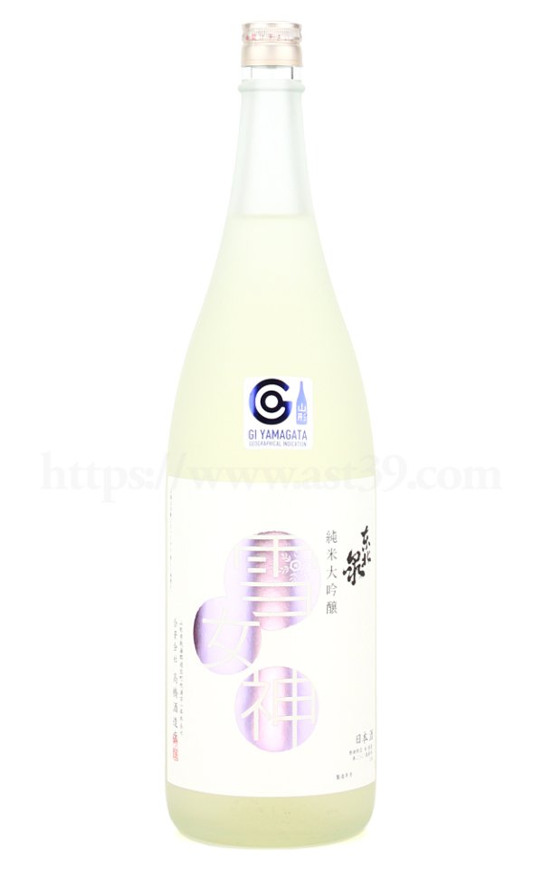 画像1: 【日本酒】 東北泉 雪女神 純米大吟醸 1.8L (1)