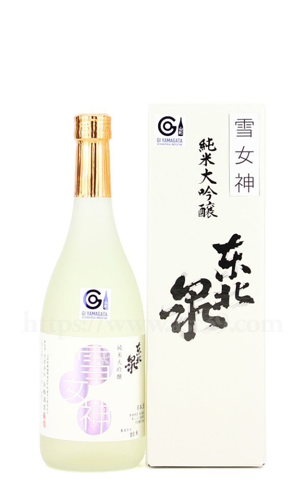 画像1: 【日本酒】 東北泉 雪女神 純米大吟醸 720ml (1)