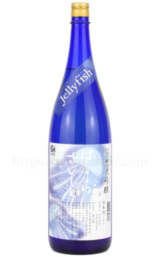 日本酒／はくろすいしゅ Jellyfish 純米大吟醸 720ml ｜ 厳撰美酒 阿部酒店