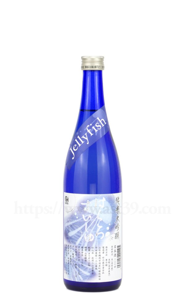 画像1: 【日本酒】 はくろすいしゅ Jellyfish 純米大吟醸 720ml (1)