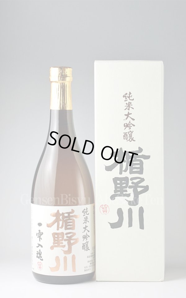 画像1: 【日本酒】 楯野川 出羽燦々40 純米大吟醸 720ml (1)