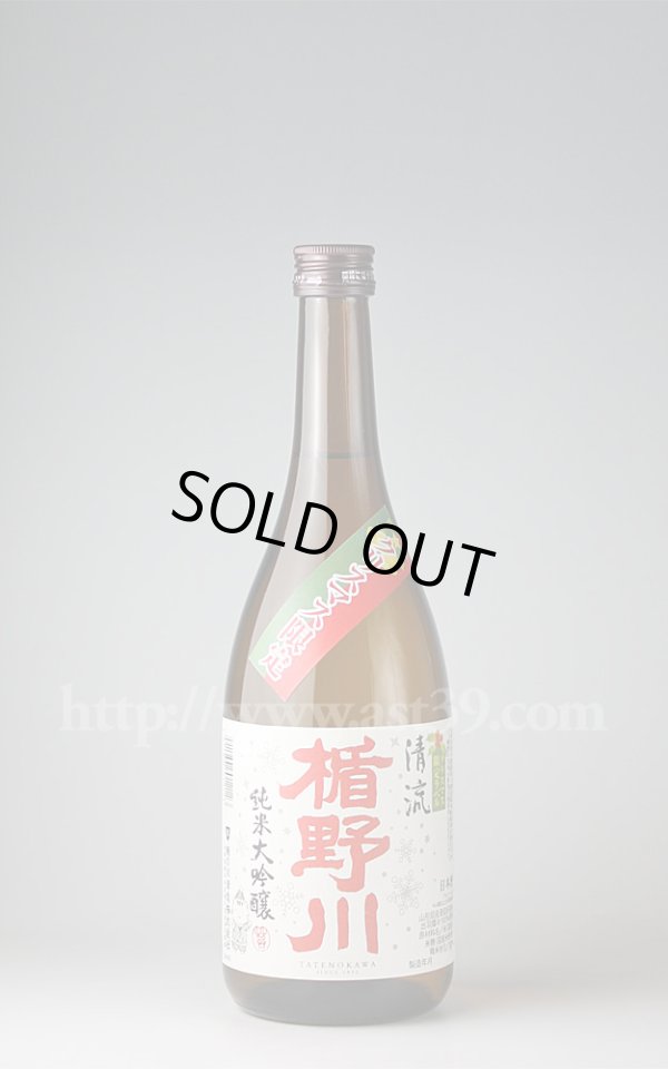 画像1: 【日本酒】 楯野川 清流 純米大吟醸 クリスマス限定ラベル 720ml (1)