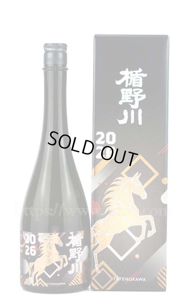 画像1: 【日本酒】 楯野川 2026 午(うま) 干支ボトル 純米大吟醸 720ml (1)