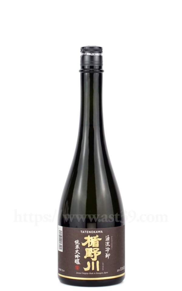 画像1: 【日本酒】 楯野川 源流冷卸 純米大吟醸 720ml (1)