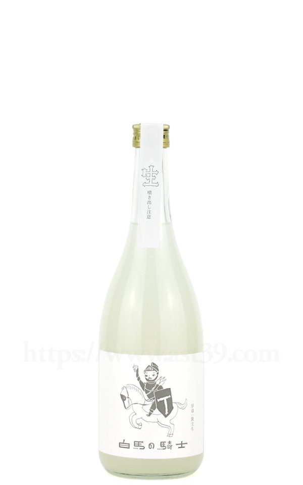 画像1: 【日本酒】 楯野川 白馬の騎士 旅立ち 純米大吟醸 生 R6BY 720ml（要冷蔵） (1)