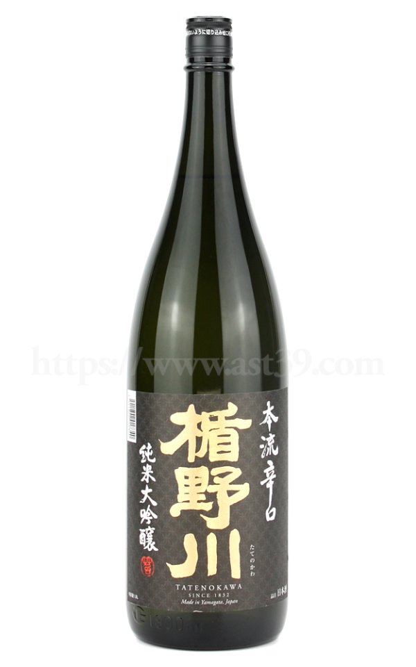 画像1: 【日本酒】 楯野川 本流辛口 純米大吟醸 1.8L (1)