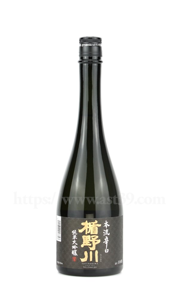 画像1: 【日本酒】 楯野川 本流辛口 純米大吟醸 720ml (1)