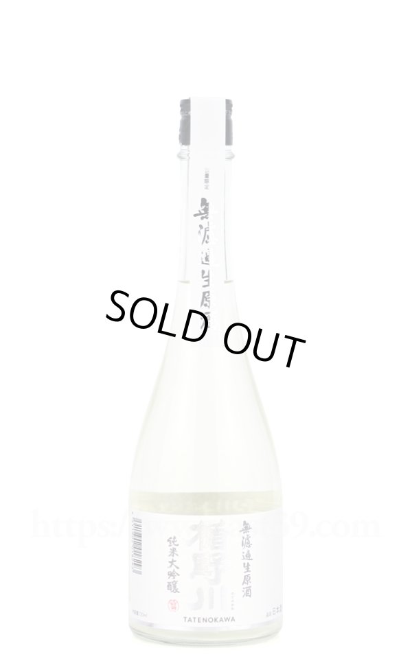 画像1: 【日本酒】 楯野川 純米大吟醸 無濾過生原酒 R7BY 720ml（要冷蔵） (1)