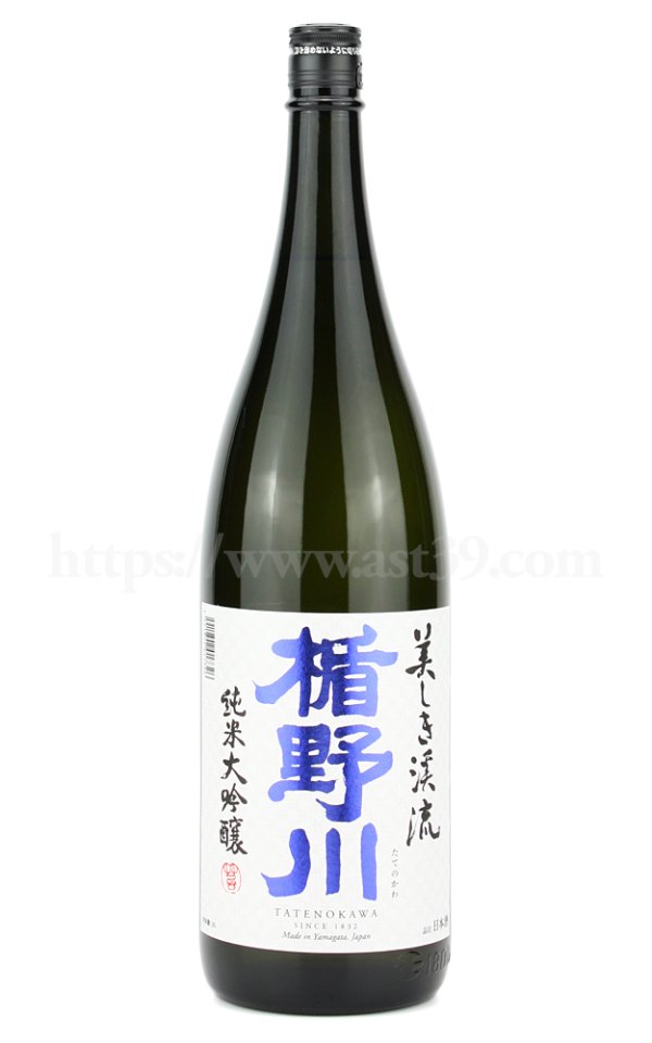 画像1: 【日本酒】 楯野川 美しき渓流 純米大吟醸 1.8L (1)