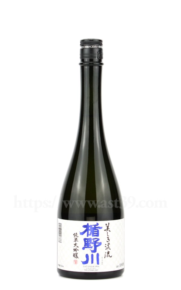 画像1: 【日本酒】 楯野川 美しき渓流 純米大吟醸 720ml (1)