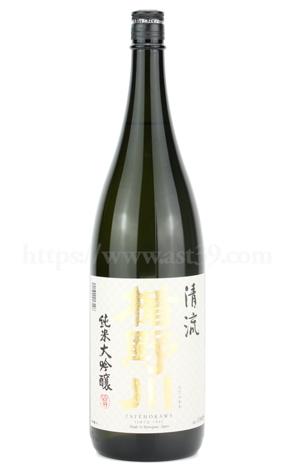 画像1: 【日本酒】 楯野川 清流 純米大吟醸 1.8L (1)