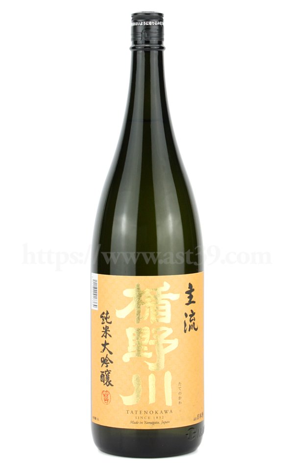 画像1: 【日本酒】 楯野川 主流 純米大吟醸 1.8Ｌ (1)