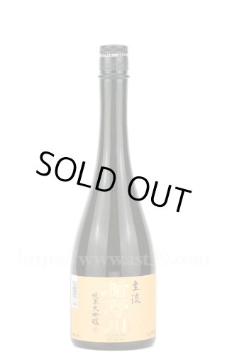 ★訳アリ★【日本酒 一升6本】楯野川・土佐しらぎく・あら玉・両関・○嘉大山・唯々 楯野川 純米大吟醸 極限 720ml ｜高級日本酒 山田錦 精米歩合8