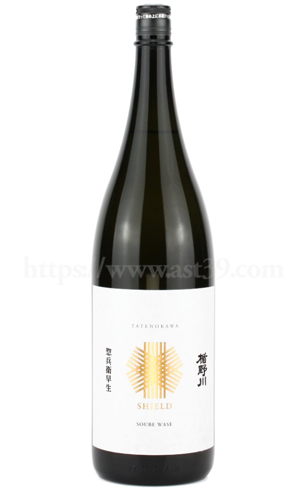 画像1: 【日本酒】 楯野川 SHIELD 惣兵衛早生 純米大吟醸 1.8L (1)