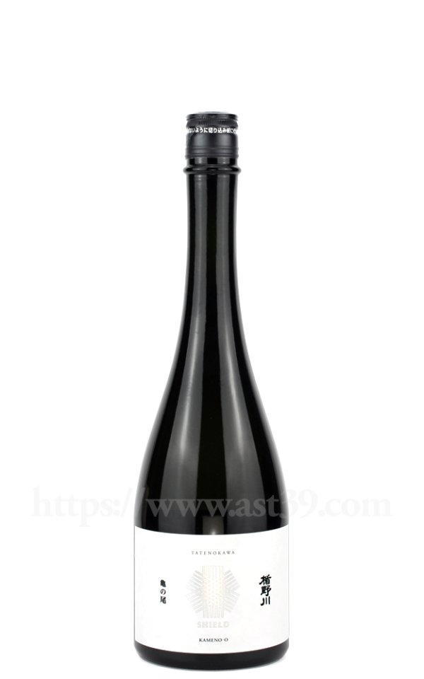 画像1: 【日本酒】 楯野川 SHIELD 亀の尾 純米大吟醸 720ml (1)