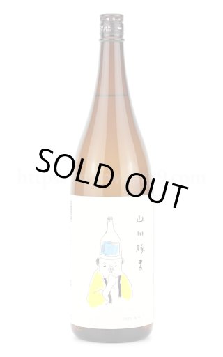 山川光男 2021 なつ 720ml □厳撰美酒 阿部酒店