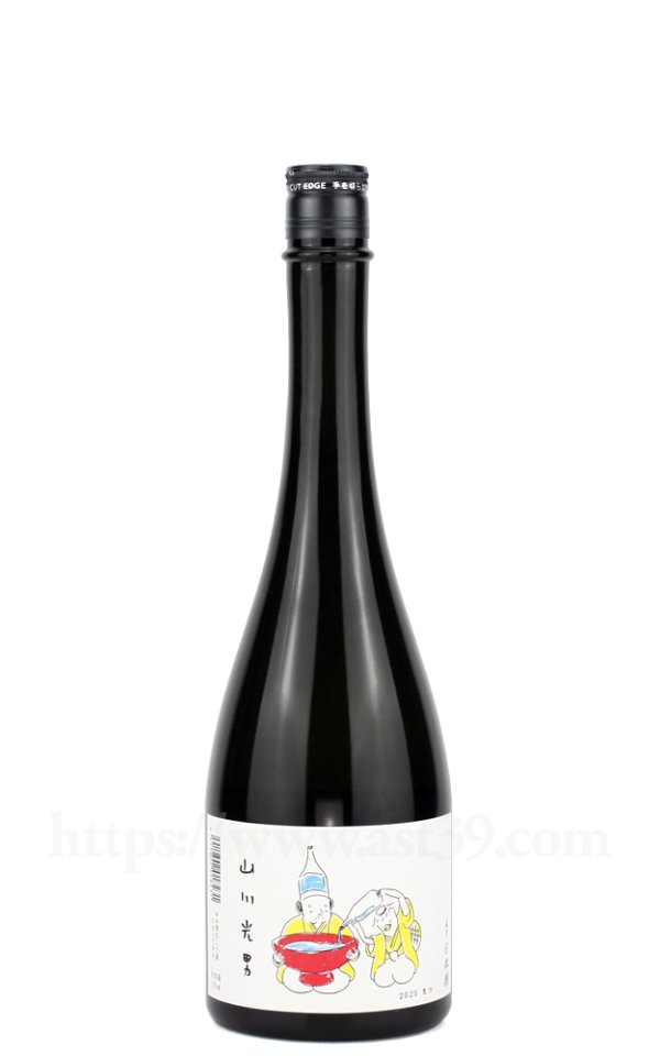 画像1: 【日本酒】 山川光男 2025 なつ 720ml (1)