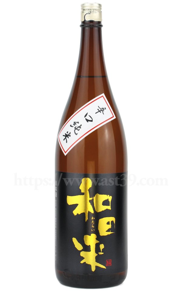 画像1: 【日本酒】 和田来 辛口純米 1.8L (1)
