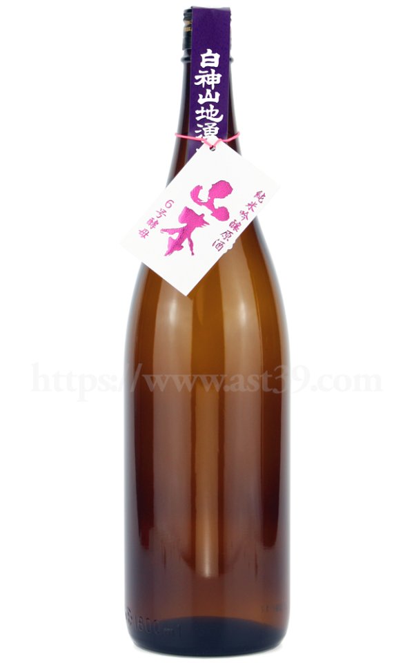 画像1: 【日本酒】 山本 6号酵母仕込み 純米吟醸生原酒 R7BY 1.8L（要冷蔵） (1)