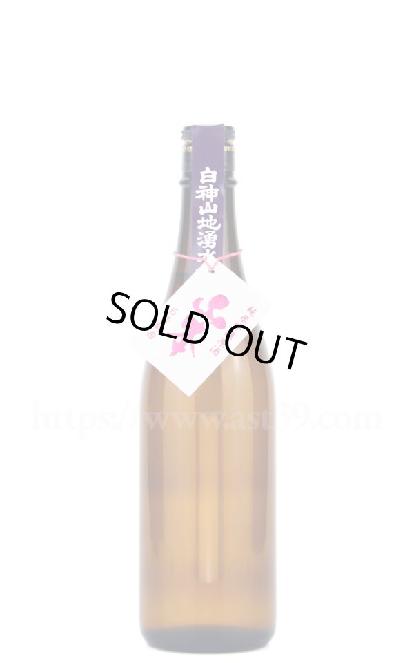 画像1: 【日本酒】 山本 6号酵母 純米吟醸生原酒 R6BY 720ml（要冷蔵） (1)