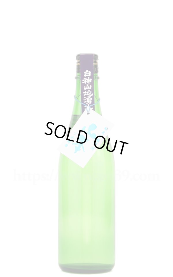 画像1: 【日本酒】 山本 7号酵母 純米吟醸生原酒 R6BY 720ml（要冷蔵） (1)