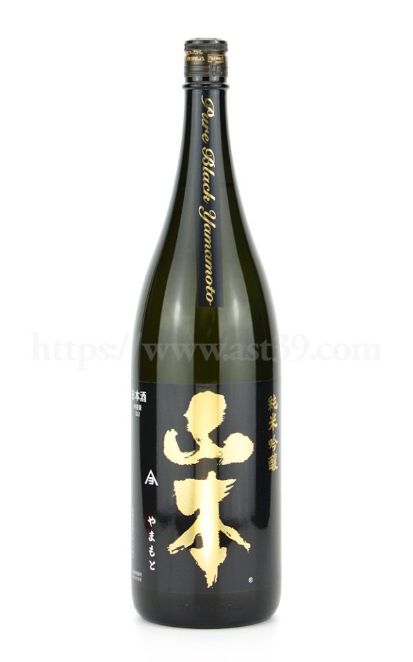 画像1: 【日本酒】 山本 ピュアブラック 純米吟醸 火入れ 1.8L (1)