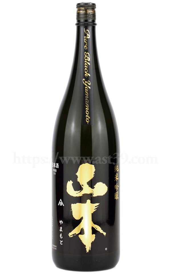 画像1: 【日本酒】 山本 ピュアブラック 純米吟醸 火入れ 1.8L (1)