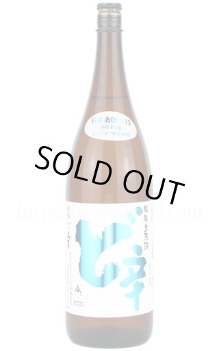 日本酒／山本 6号酵母仕込み 純米吟醸生原酒 1.8L（要冷蔵） ｜ 厳撰