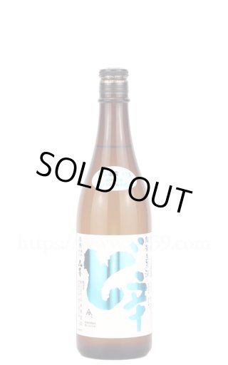 日本酒／山本 7号酵母仕込み 純米吟醸生原酒 1.8L（要冷蔵） ｜ 厳撰