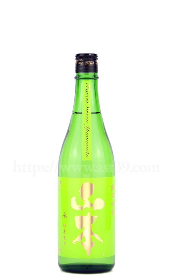 画像1: 【日本酒】 山本 フォレストグリーン 純米吟醸 720ml (1)