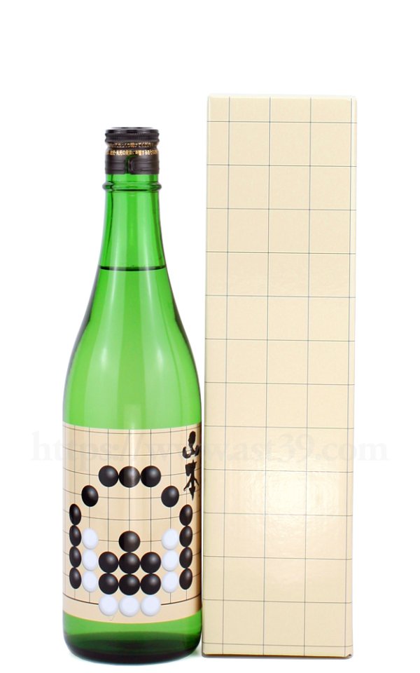 画像1: 【日本酒】 山本 本因坊 純米吟醸原酒 720ml (1)