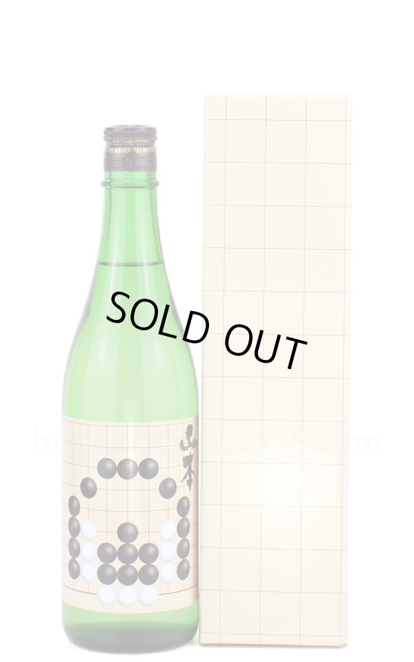 画像1: 【日本酒】 山本 本因坊 純米吟醸原酒 720ml (1)