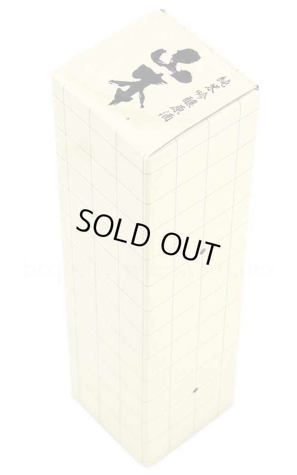 画像2: 【日本酒】 山本 本因坊 純米吟醸原酒 720ml (2)