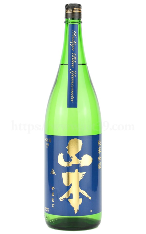画像1: 【日本酒】 山本 インディゴブルー 純米吟醸 1.8L (1)