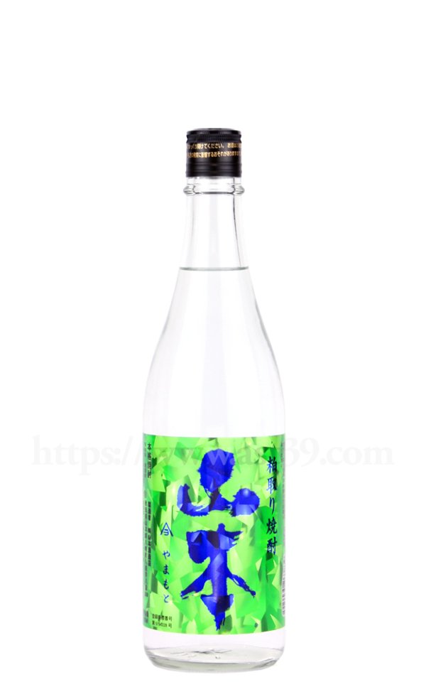 画像1: 【粕取り焼酎】山本 インビジブル グリーン 粕取り焼酎 720ml (1)