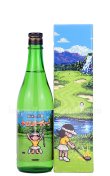 画像1: 【日本酒】 山本 バーディーチャンス 純米大吟醸 720ml (1)