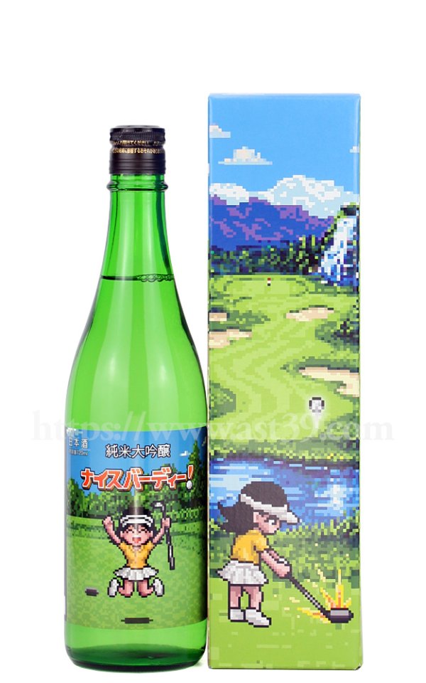 画像1: 【日本酒】 山本 バーディーチャンス 純米大吟醸 720ml (1)