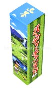 画像2: 【日本酒】 山本 バーディーチャンス 純米大吟醸 720ml (2)