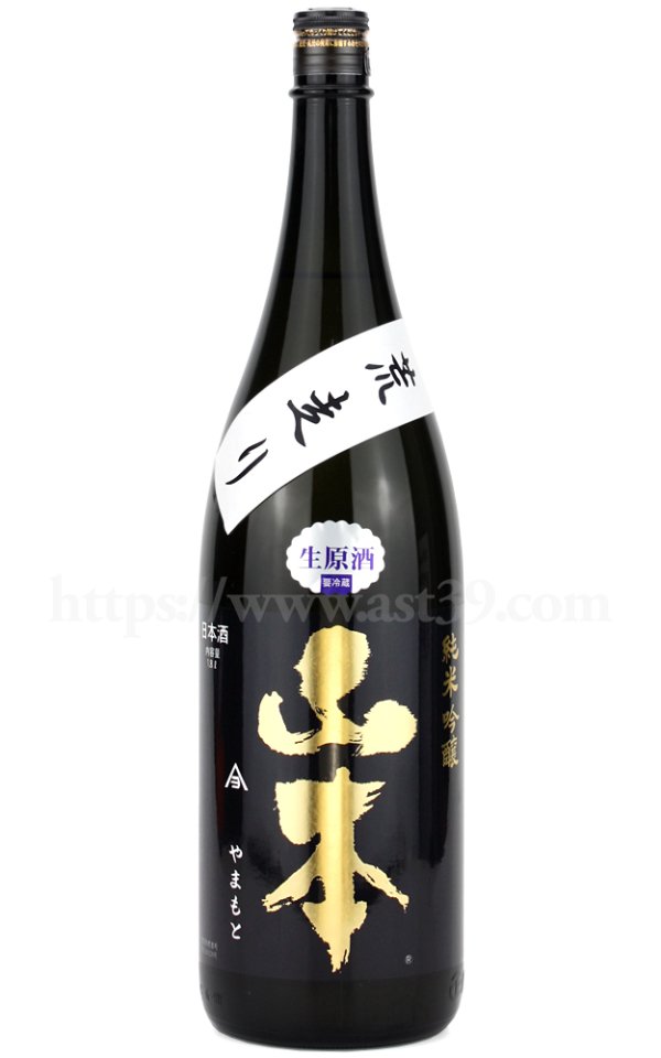 画像1: 【日本酒】 山本 ピュアブラック 荒走り 純米吟醸 生原酒 R7BY 1.8L（要冷蔵） (1)